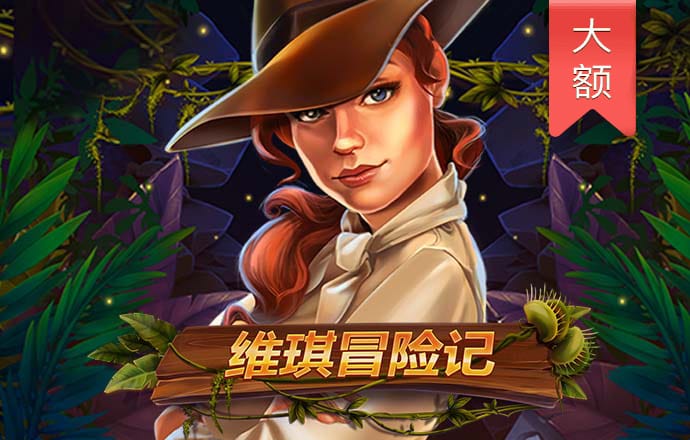 银娱geg